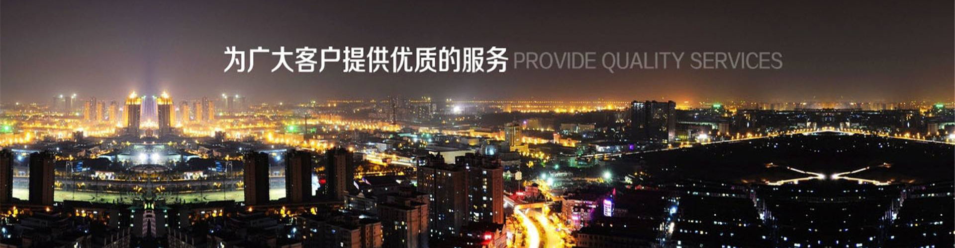 产品中心